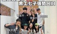 极目锐评丨艺人讨债上热搜综艺嘉宾被逼当“老板”娱乐圈闹剧给打工人敲响警钟