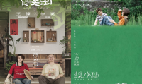 新浪新闻出品多档原创栏目 携手李诞、陈鲁豫、易立竞等多位头部主持人打造行业标杆IP